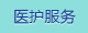 日本男人操女人的逼